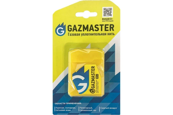 Нить уплотнительная газовая 25м бокс блистер GAZMASTER