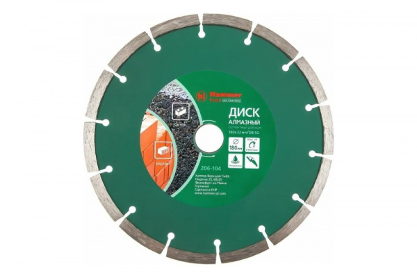 Диск алмазный 180х22 сегментный универсальный DB SG 206-104 HAMMER Flex