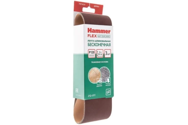 Лента шлифовальная 212 - 011  75 х 533 Р 120 (по 3 шт) HAMMER