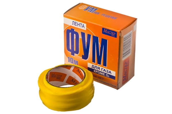 Лента ФУМ 20ммх10-12м желтая ГАЗ 30г 