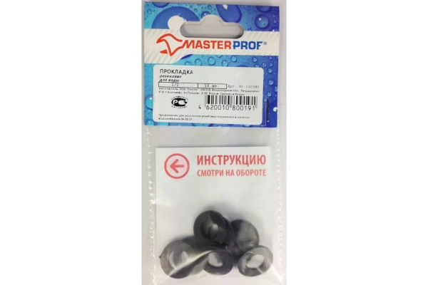 Прокладка резиновая 1/2" (10 шт.), MP