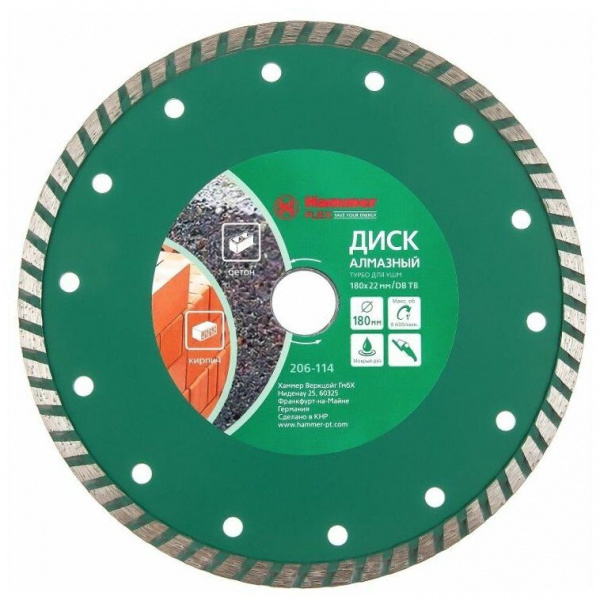 Диск алмазный 180х22 турбо универсальный DB TB 206-114 HAMMER Flex