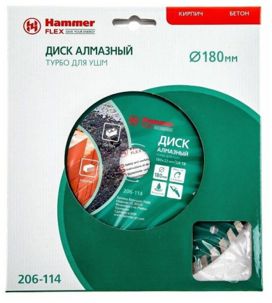Диск алмазный 180х22 турбо универсальный DB TB 206-114 HAMMER Flex