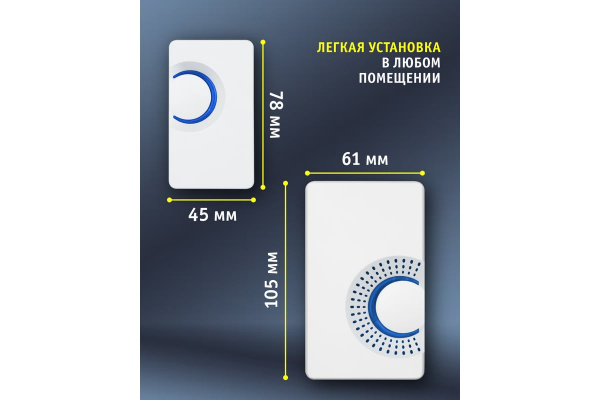 Звонок беспроводной NDB-A-DC03-1V1-WH 61696