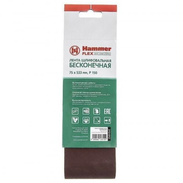 Лента шлифовальная 212 - 012  75 х 533 Р 150 (по 3 шт) HAMMER
