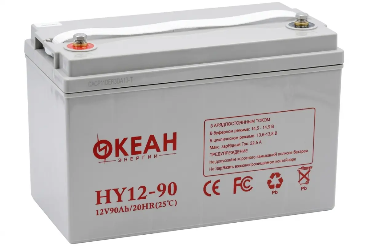 Аккумулятор 12В,  90 А /ч 330х173х220мм 24кг глубокого разряда гелевый HY12V-90AH OCEAN 