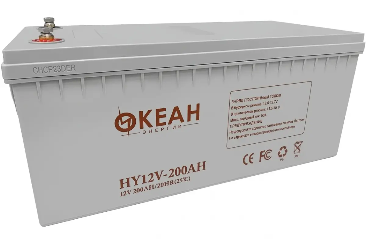 Аккумулятор 12В, 200 А /ч 522х238х222мм 53кг глубокого разряда гелевый HY12V-200AH OCEAN