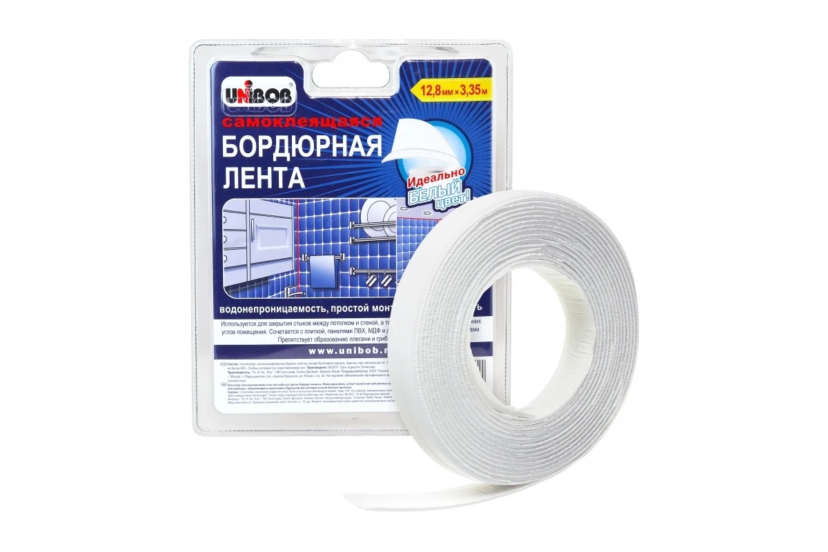 Лента бордюрная для ванн 12,8 мм * 3,35 м, самоклеющаяся белая UNIBOB