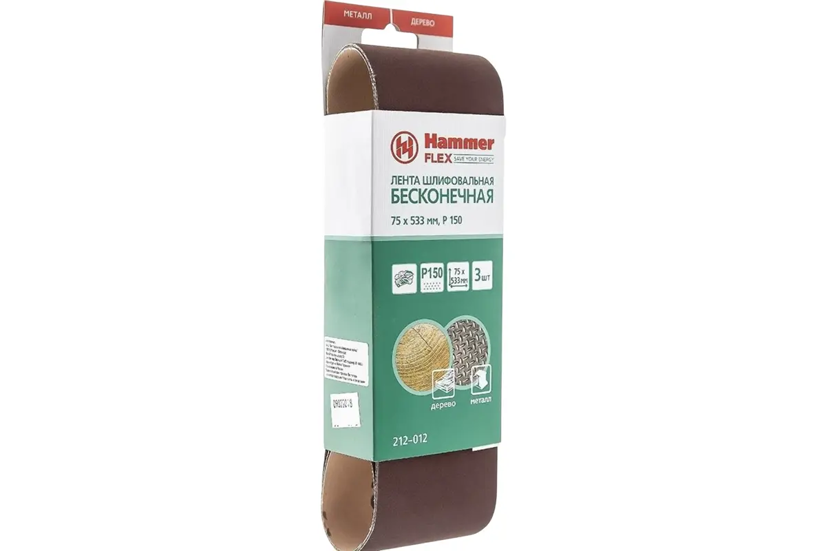 Лента шлифовальная 212 - 012  75 х 533 Р 150 (по 3 шт) HAMMER