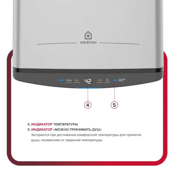 Водонагреватель накопительный  80л ARISTON ABSE VLS PRO PW 80 верт/гориз (2,5кВт 110мин 80*С 2 бака 