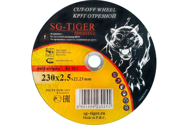 Круг отрезной 230x  2,5 x 22,2 по металлу TIGER ABRASIVE