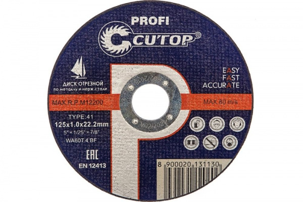Круг отрезной 125x  1,2 x 22,2  T41 Cutop Profi по металлу и нержавеющей стали