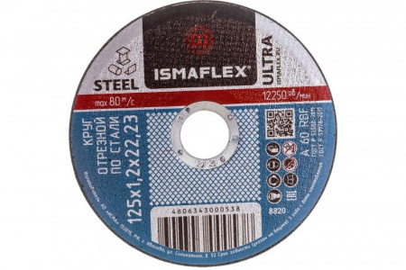 Круг отрезной 125x  1,2 x 22 A R BF металл ИСМА