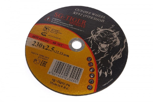 Круг отрезной 230x  2,5 x 22,2 по металлу TIGER ABRASIVE