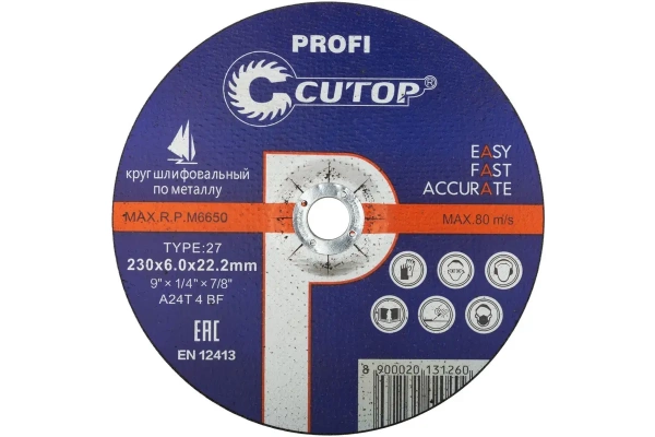 Круг зачистной 230х  6х 22,2мм Т27 CUTOP Profi 39995
