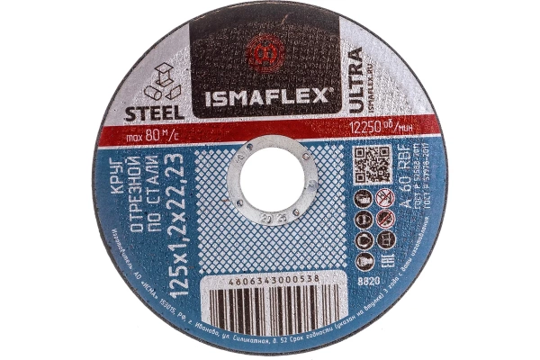 Круг отрезной 125x  1,2 x 22 A R BF металл ИСМА